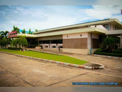 Thanyarak Udon Thani Hospital