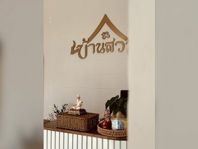 Baan Suan Massage for Health Surin