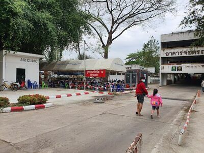 Phimai Hospital