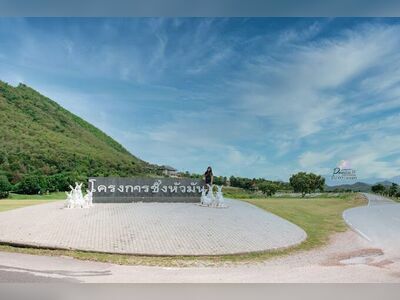 Chang Hua Man Royal Project