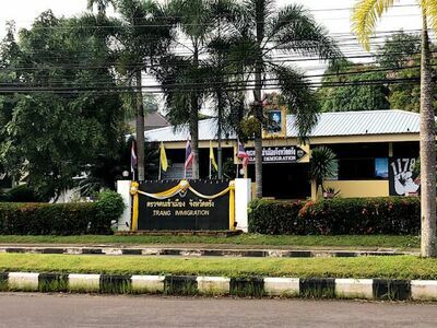 Trang Immigration Office