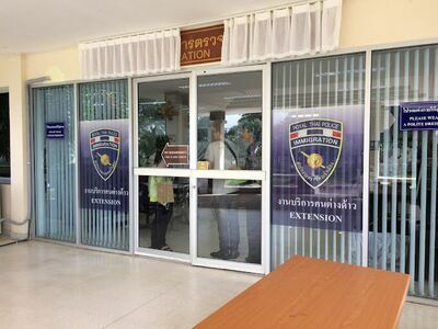 Immigration Office Nakhon Ratchasima