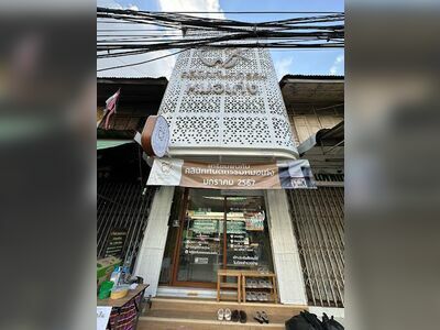 Doctor Kaeng Dental Clinic