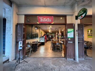 Indochine Restaurant in Ubon Ratchathani