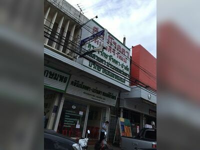 Siriwat Eye Specialist Clinic