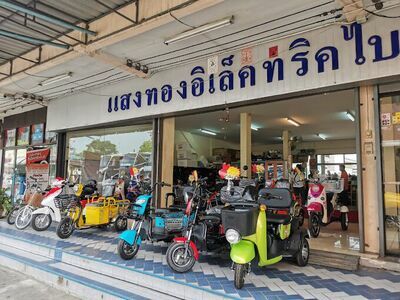 Sangthong Electric Bike (SEBBIKE) Khon Kaen
