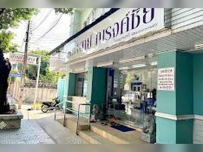 Narongchai Dental Clinic