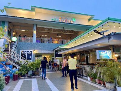 Krua Runway