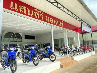 Sansiri Motor Nan