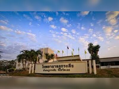 Phu Kradueng Hospital