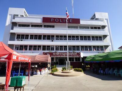 Surin Provincial Police