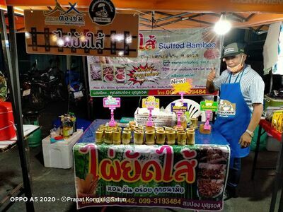 Trang Railway Station Walking Street