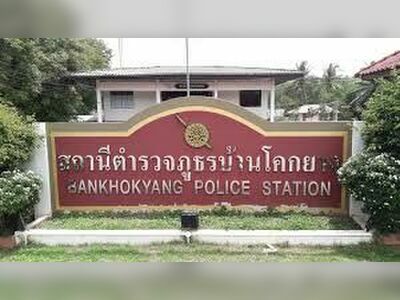 Ban Khok Yang Police Station