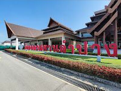 Lampang Airport