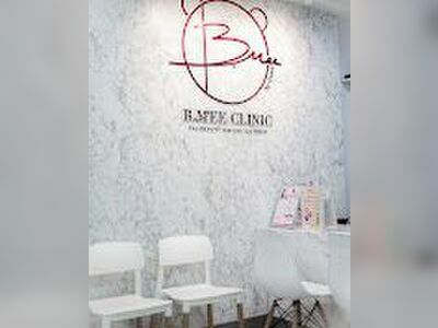 Baan Mee Clinic - Khon Kaen Branch