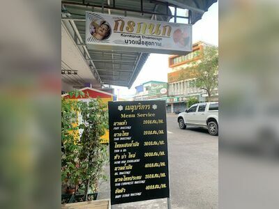 Kornkanok Thai Massage
