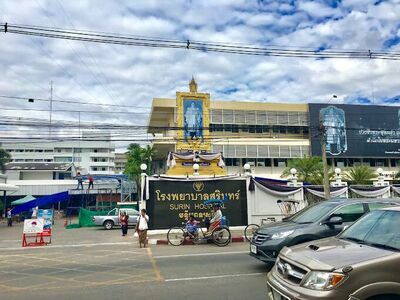 Surin Hospital