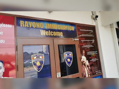 Rayong Immigration Office