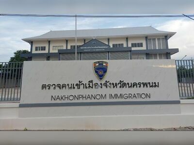 Nakhon Phanom Immigration Office
