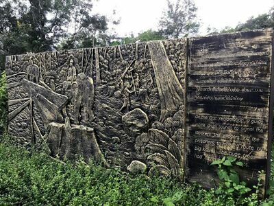 Trang Andaman Gateway