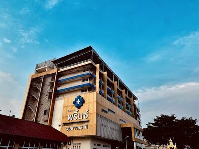 Prince Hospital Ubon Ratchathani