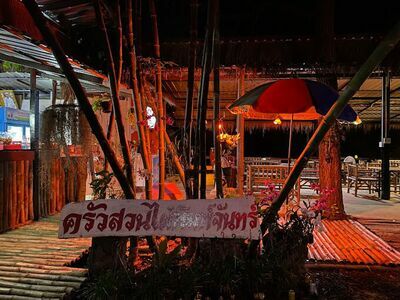 Krua Suan Phai Phimchan