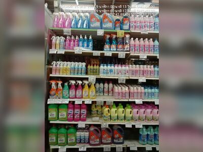 May Superstore