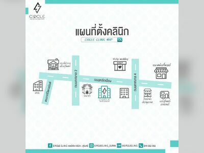 Circle Clinic
