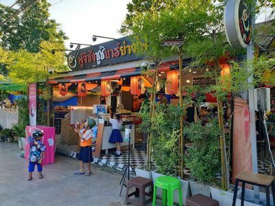 Tao Rong Market