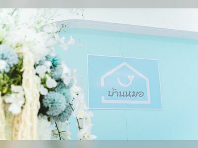 Baan Mor Medical Clinic