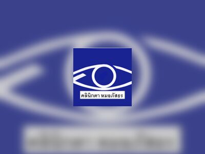 Patthorn Eye Clinic