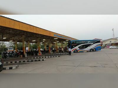 Nakhon Phanom Bus Terminal