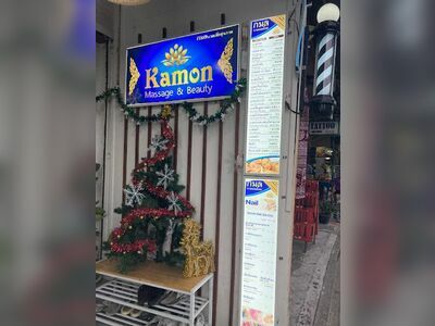 Kamon Massage & Beauty