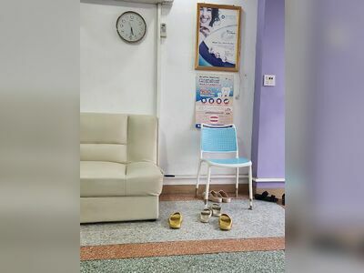 Nakarin Dental Clinic