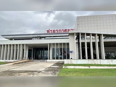 Nakhon Phanom Airport