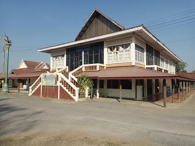 Wat Chai Si