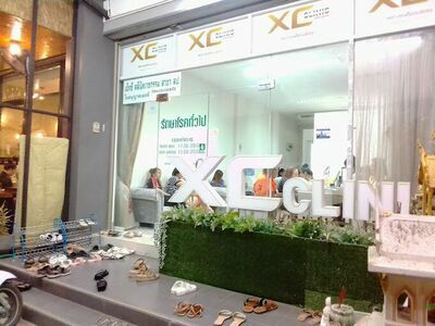 XC Clinic Lampang