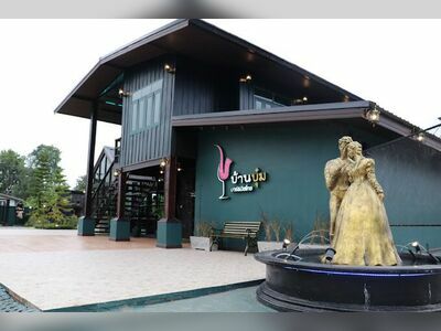 Baan Boom Bar & Bistro