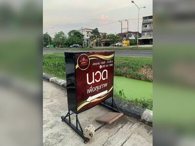 Metta Thai Massage