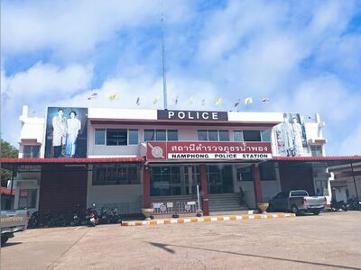 Nam Phong Police Station