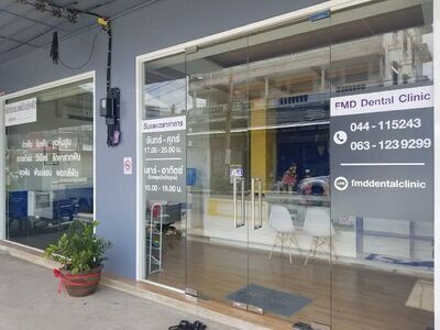 FMD Dental Clinic in Buriram
