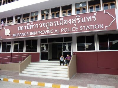 Surin Provincial Police