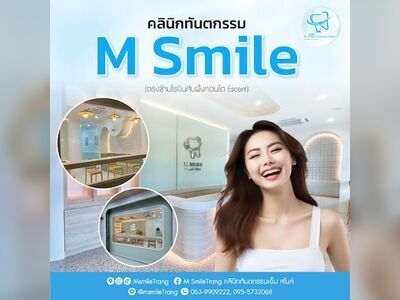M Smile Dental Clinic