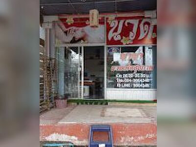 YAYA Thai Massage Lampang