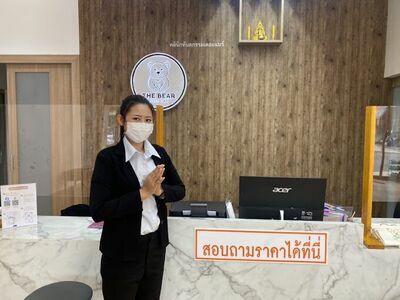 The Bear Dental Clinic