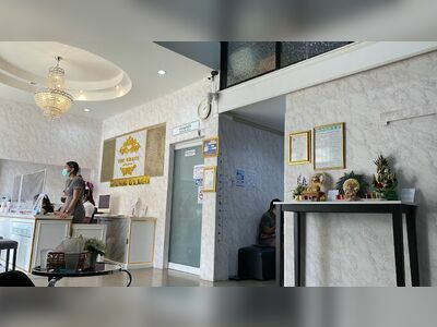 The Great Clinic (เดอะเกรทคลินิก)