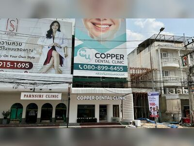 Copper Dental Clinic