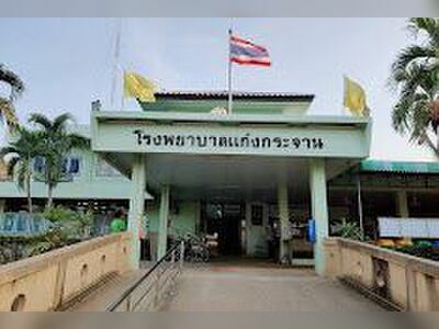 Kaeng Krachan Hospital