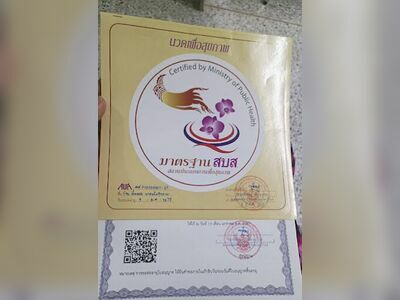 Pee Ploy Health Massage