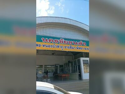 Nakhonchai Transport Co., Ltd.